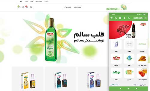 دیجیتال مارکتینگ اصفهان